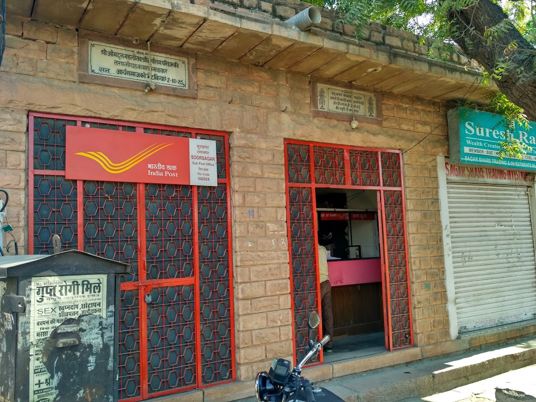 Soorsagar Sub Post Office