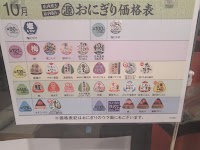 キッチンオリジン 志木店