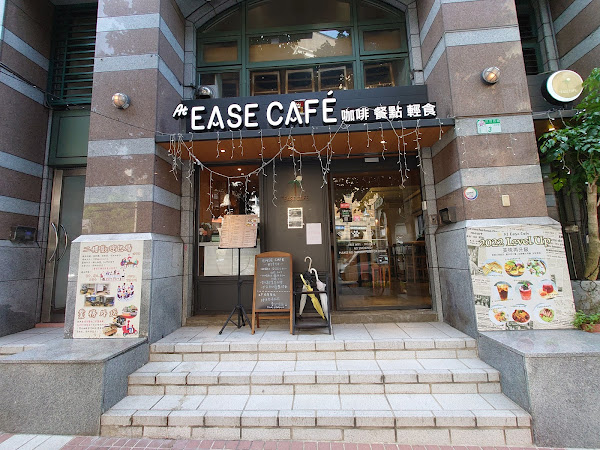 At Ease Cafe