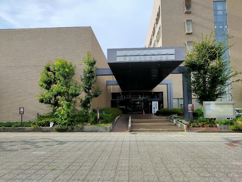 奈良県産業会館