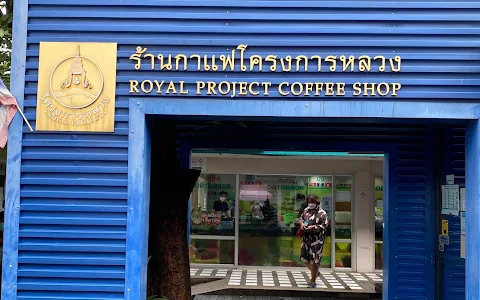 Royal Project Coffee Shop image