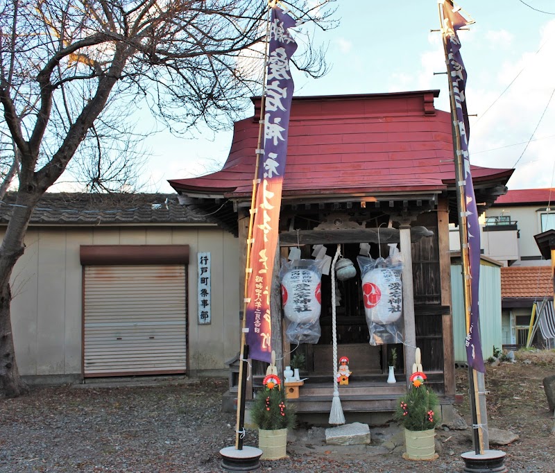 愛宕神社
