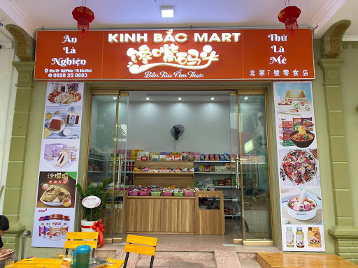 Kinh Bắc MART