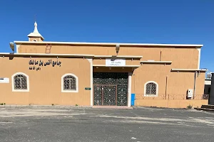 Anas Ibn Malik Mosque Nozha image