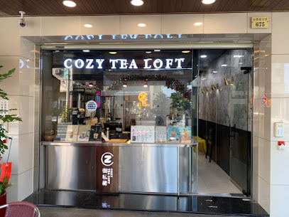 COZY TEA LOFT 御私藏鮮奶茶專賣店 公學店