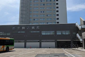 Tokyo Metropolitan Komagome Hospital image
