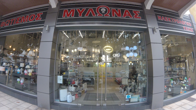 ΜΥΛΩΝΑΣ Π. & ΣΙΑ Ι.Κ.Ε. [2ΜΑ] MYLONAS P. & SIA P.C.