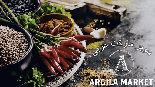 Argila Hookah & Tobacco Wholesale