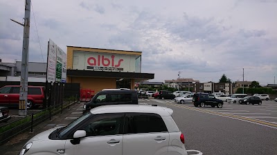 アルビス 奥田店