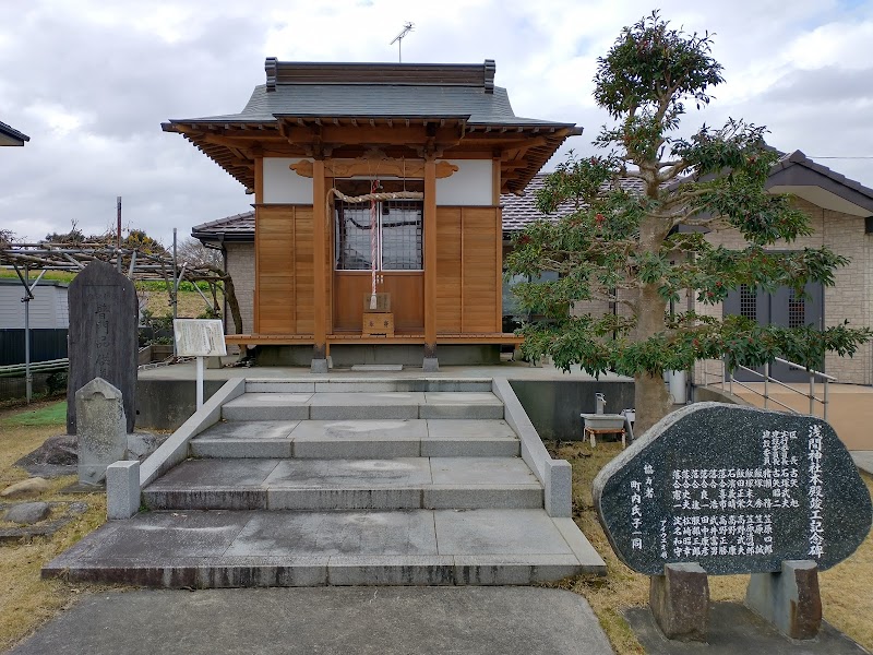 浅間神社