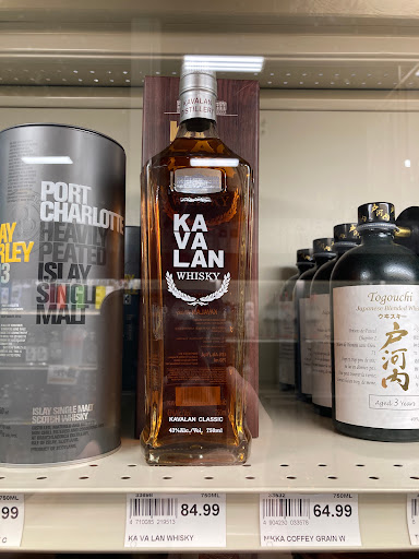 Liquor Store «Friar Tuck Beverage», reviews and photos, 1333 Savoy Plaza Ln, Savoy, IL 61874, USA