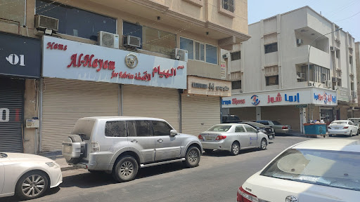 Al-Hayam for Fabrics 