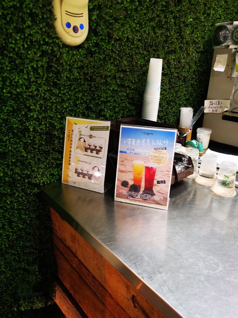 迷客夏Milksha 臺南中華店 的照片