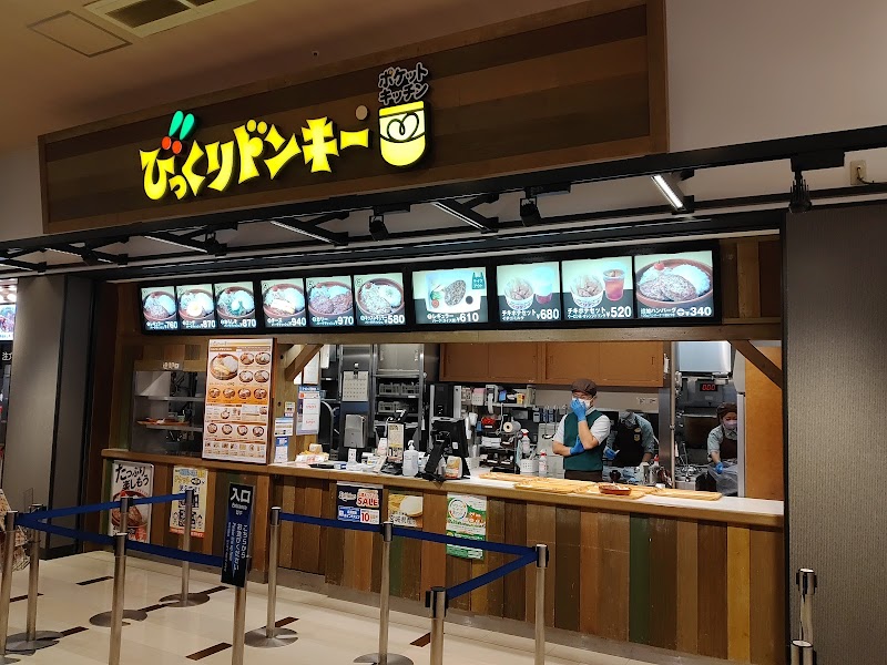 びっくりドンキーポケットキッチンららぽーと和泉店