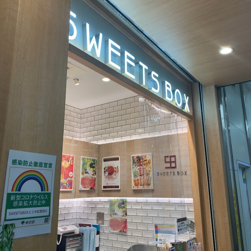 SWEETS BOX エミオ武蔵境店