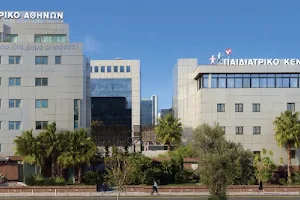 Athens Medical Center image
