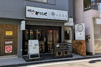 横濱中華そば 上星商店