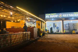 Al kahf restaurant image