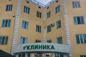 Klinika Reproduktivnogo Zdorov'ya image