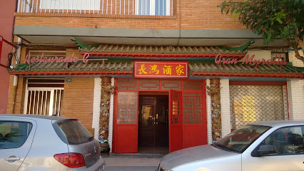 Restaurante Gran Muralla - Av. Literato Azorín, 54, 30510 Yecla, Murcia, Spain