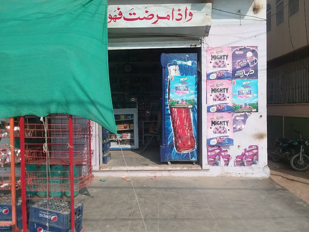 karachi store