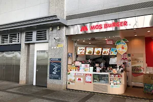 MOS BURGER HSR Miaoli Station Shop image