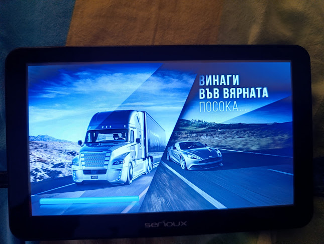 Сервиз за навигации, електронни книги, GSM, компютри и лаптопи - Варна