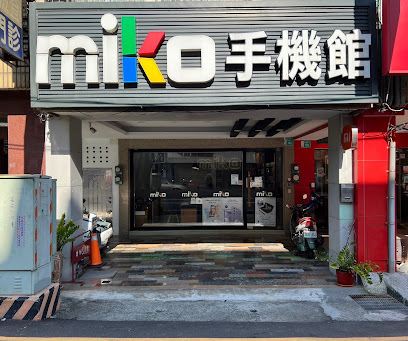 台南miko米可3c手機館 佳里門市