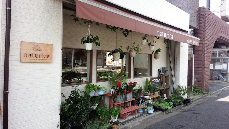 naturica 和田生花店