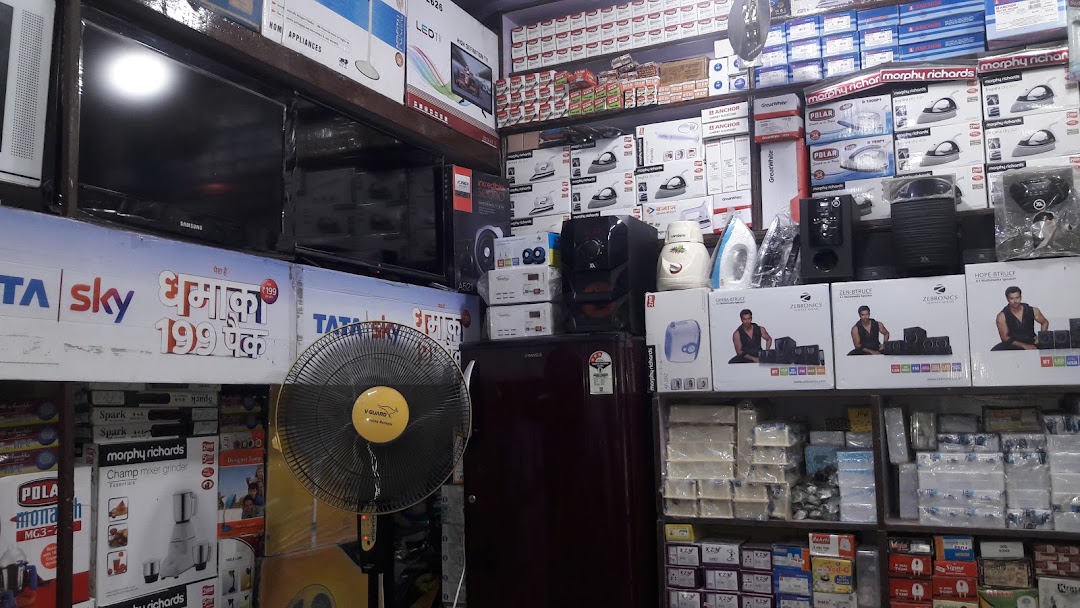 Sharma Electronics