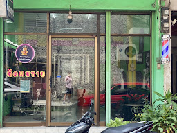 Thursday barber's house [แมวส้ม]