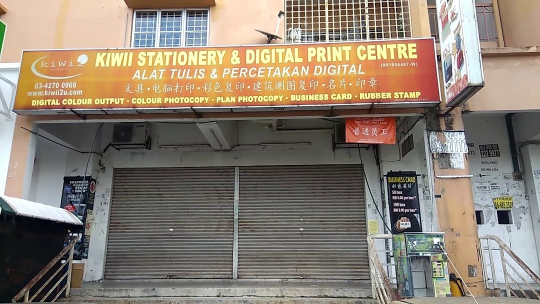 Kiwii Stationary & Digital Print Centre