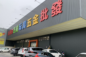 DA Li Shi Hypermarket image