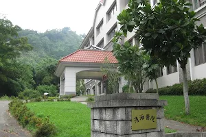 清海醫院 image