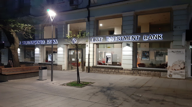 Отзиви за Първа инвестиционна банка в Стара Загора - Банка