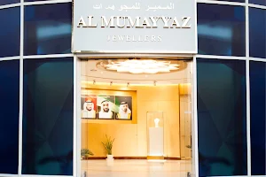 Al Mumayaz Jewellers LLC image