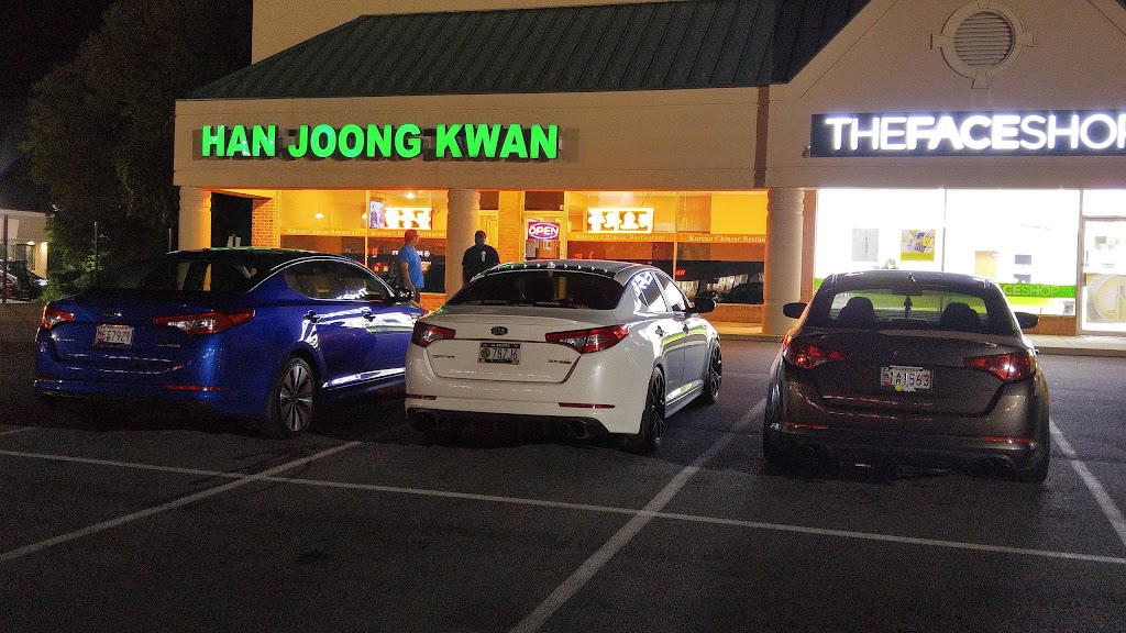 Hanjoongkwan 21042