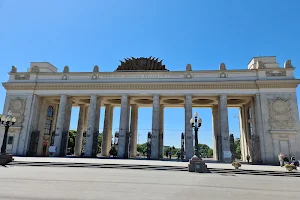 Gorky Park Museum image