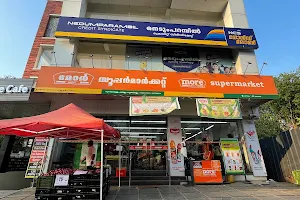 More Supermarket - Piravom image