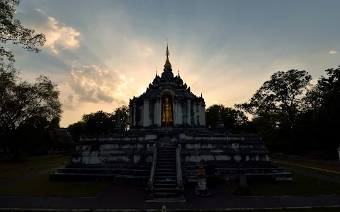 Wat Phra Yuen, Lamphun Town image