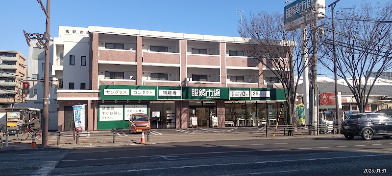 眼鏡市場 福岡筥松店