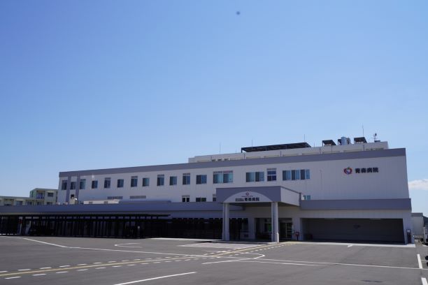 国立病院機構 青森病院