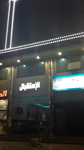 ليالي الجسر للوحدات السكنية - الخبر