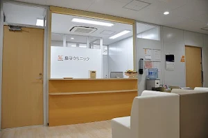 Shimamori Clinic image