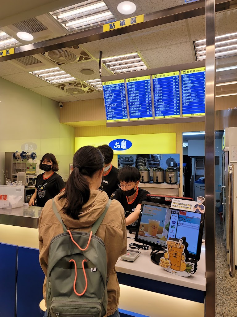50嵐 大智店 的照片