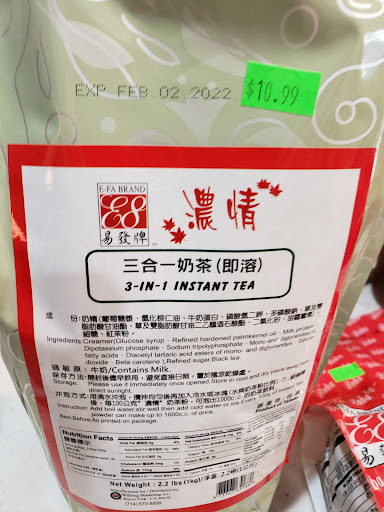 Asian Grocery Store «Nihao Seafood and Oriental Market», reviews and photos, 2148 W Tennessee St, Tallahassee, FL 32304, USA