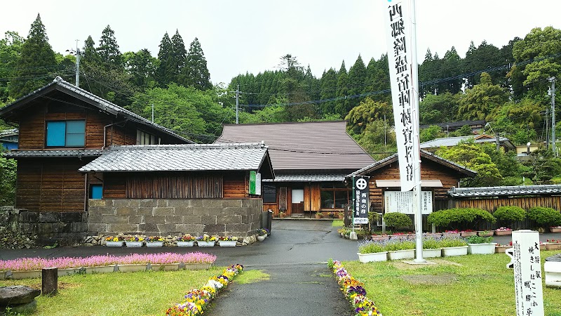 西郷隆盛宿陣跡資料館