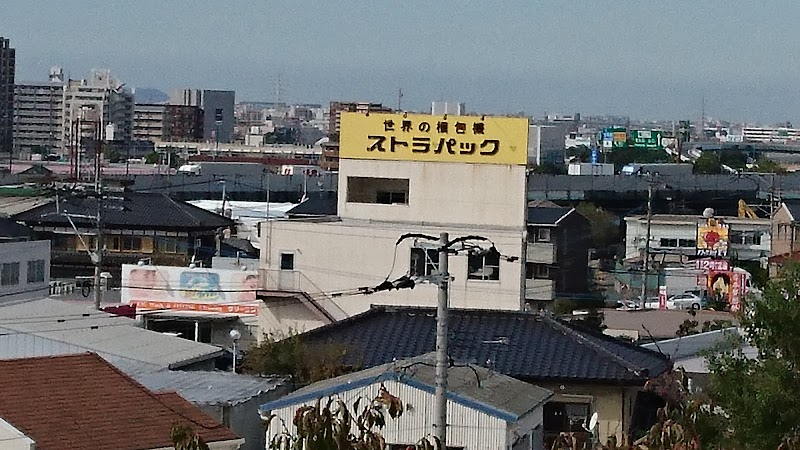 ストラパック(株)福岡支店