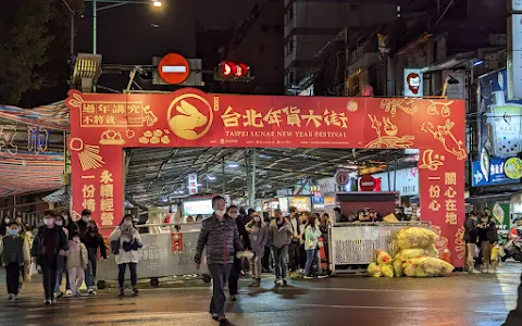 Ningxia Night Market image