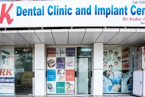 Rk dental clinic and implant center image